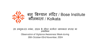 Bose Institute